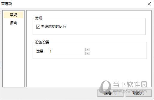 virtualdvd免费中文版