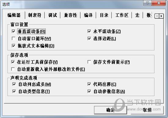 VC++6.0官方下载Win7
