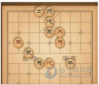 微信中国象棋第11关