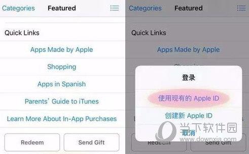 中国区Apple ID注册5