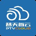 普天睿云客户端 V5.5.4 官方PC版