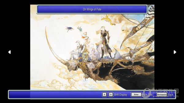 最终幻想5像素重制版修改器