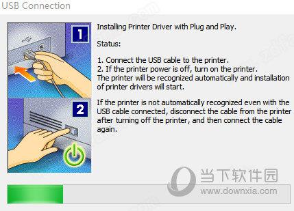联想dp510打印机驱动