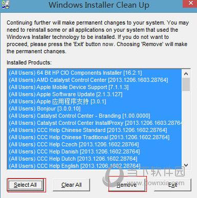 windows10强力卸载软件