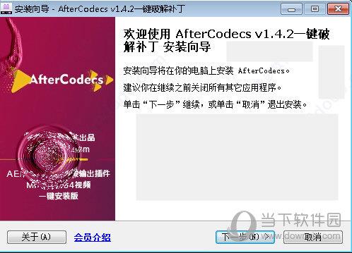 AfterCodecs
