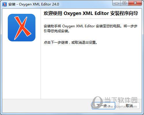 oxygen xml editor24