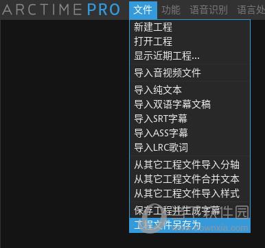 Arctime Pro