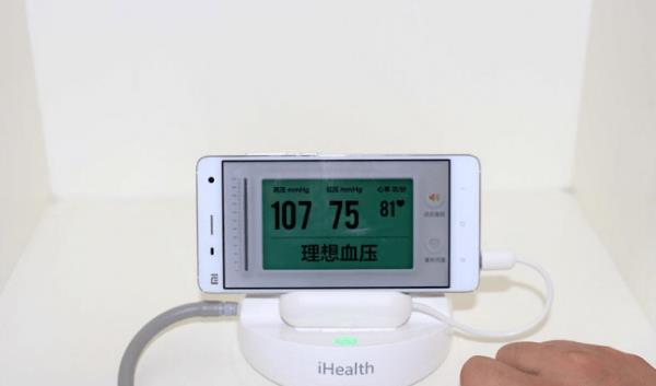 小米智能血压计app下载