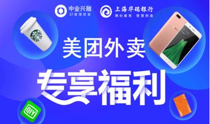 中业兴融app下载