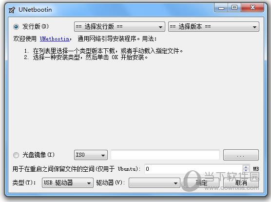 UNetbootin中文版下载