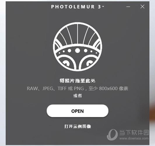 Photolemur3中文破解版