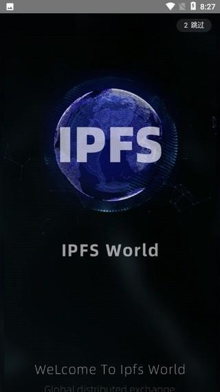 IPFS1