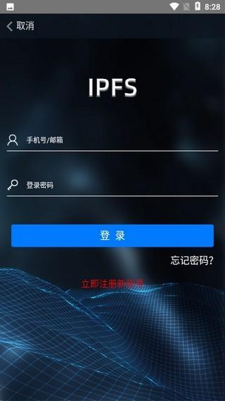 IPFS2