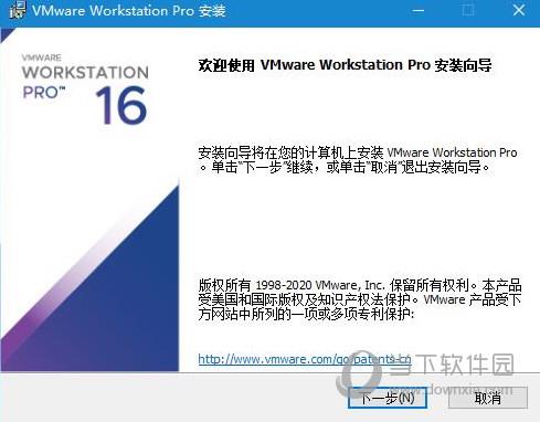 VMware虚拟机破解版32位 