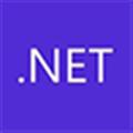 Microsoft.NET Runtime V5.0.9 离线版