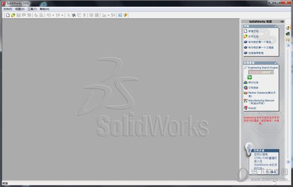 SolidWorks2006破解版