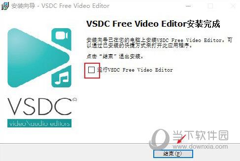 vsdc video editor中文完整破解版