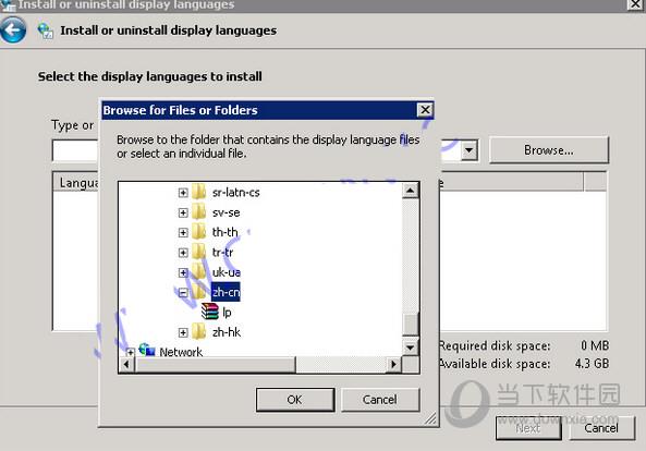 Windows Server 2008 R2 SP1中文语言包