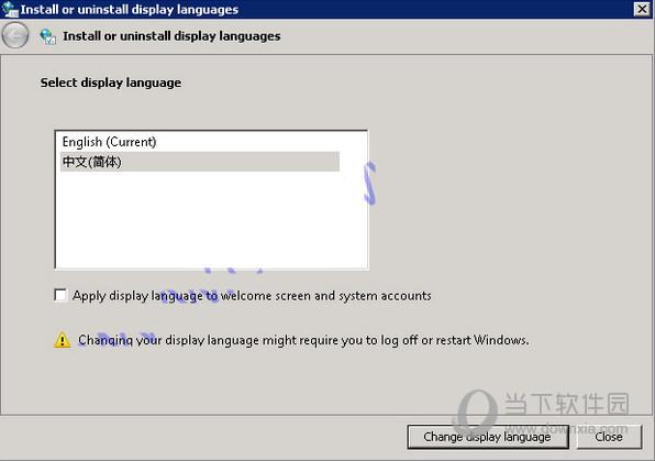 Windows Server 2008 R2 SP1中文语言包