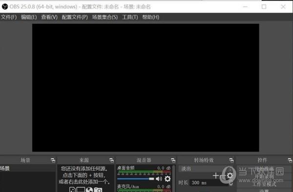 OBS Studio录屏软件 V27.1 中文破解版