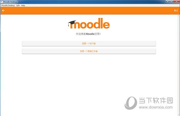 Moodle Desktop