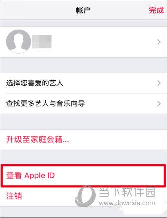 选择查看 Apple ID