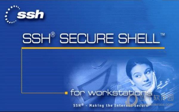 SSH工具