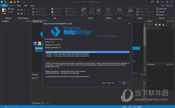 PowerShell HelpWriter注册机