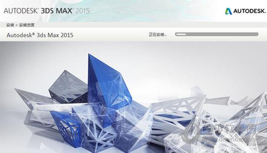 3DMax2015免费版