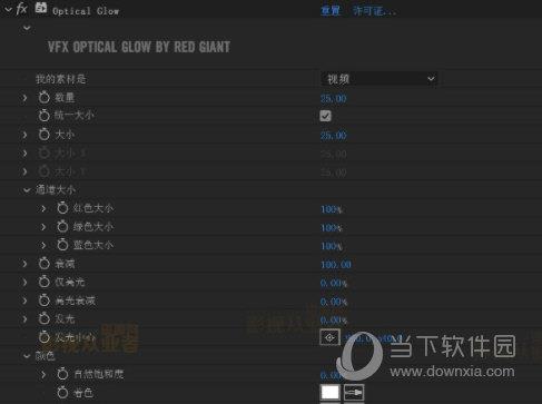red giant vfx suite中文破解版