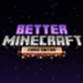 Better Minecraft整合包 V46.0 最新免费版