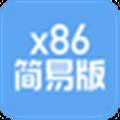 网心云x86简易版 V1.0.2.35 官方版