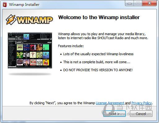 Winamp5.8中文版