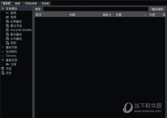 Winamp5.8中文版