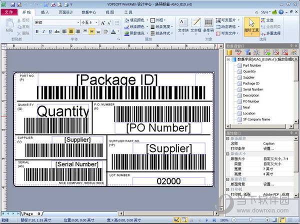 LabelPath条码标签生成软件