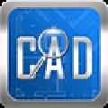 CAD快速看图取消自动更新版 V5.6.3.4 免费版