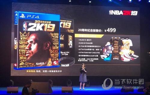 NBA2K19手机版设置中文