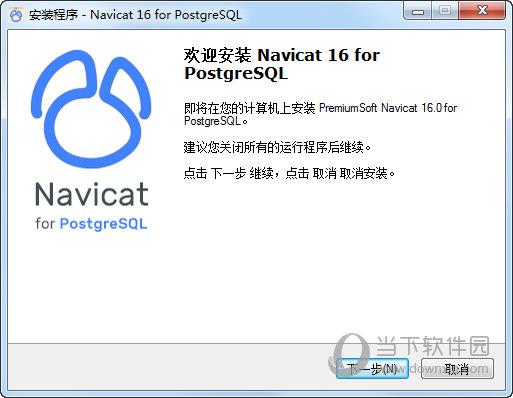 Navicat 16 for PostgreSQL