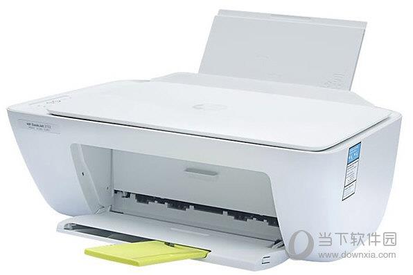 惠普2548打印机驱动