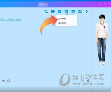 腾讯QQ电脑版官方下载