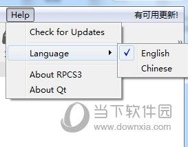 rpcs3模拟器设置中文