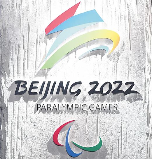 北京冬奥会什么时候结束2022 2022北京冬奥会结束时间分享