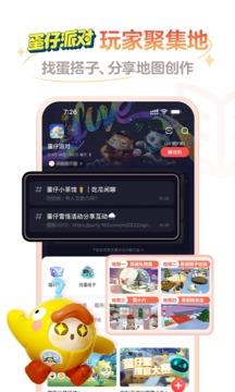 网易大神app1