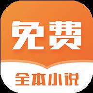 拼拼小说app